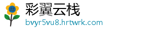 沙特阿拉伯拟制订咖啡豆标准法规 除了是伯拟饮品这层意义之外-彩翼云栈
